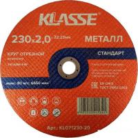 Отрезной диск Klasse Стандарт KL071230-20