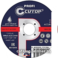 Отрезной диск Cutop Profi 39994т