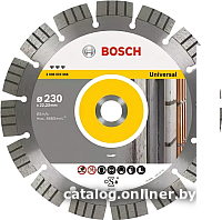 Отрезной диск алмазный  Bosch 2.608.602.665