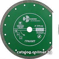 Отрезной диск алмазный  Trio Diamond GRT736