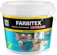Краска Farbitex Моющаяся 13 кг
