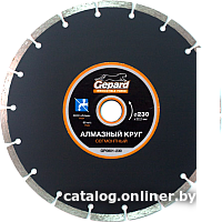 Отрезной диск алмазный  Gepard GP0801-230