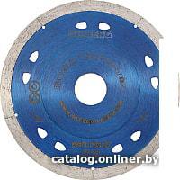 Отрезной диск алмазный  Hilberg HM420