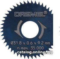 Набор пильных дисков Dremel 2.615.054.6JB