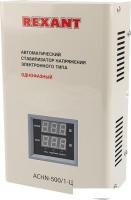 Стабилизатор напряжения Rexant АСНN-500/1-Ц
