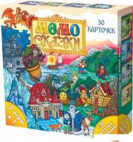 Настольная игра Нескучные игры Мемо. Сказки