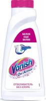 Пятновыводитель Vanish Oxi Action Кристальная белизна 450 мл