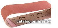 Шлифлента Milwaukee ABRB G150 4932312479