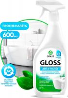 Средство для чистки Grass Gloss 221600