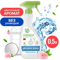 Средство для окон и зеркал Synergetic 0.5 л (107052)