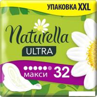 Прокладки гигиенические Naturella Ultra Maxi с ароматом ромашки (32 шт)