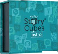 Настольная игра Rory's Story Cubes Кубики историй. Астрономия