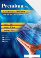 Пластиковая обложка для переплета Office-Kit А3, 0.18 мм PSA300180 (прозрачный дымчатый)