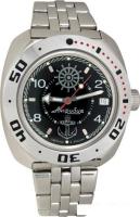 Наручные часы Восток Амфибия 710526