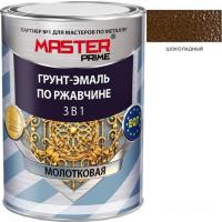 Грунт-эмаль Master Prime По ржавчине 3 в 1 молотковая 0.9 л (шоколадный)