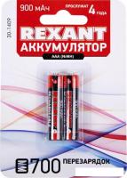 Аккумулятор Rexant AAA 900mAh 2шт 30-1409