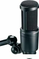 Микрофон Audio-Technica AT2020
