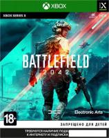 Battlefield 2042 для Xbox Series X|S