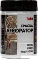 Краска Palizh Декоратор (серебро перламутр, 0.25 кг)