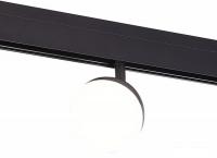 Трековый светильник ST Luce Pibole ST358.436.07