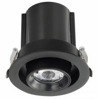 Точечный светильник ST Luce Ledder ST702.348.12