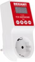 Розетка Rexant 10-6040