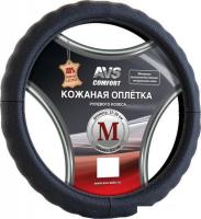 Оплетка на руль AVS GL-165M-B