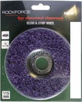 Шлифовальный круг RockForce RF-BD150P