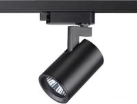 Трековый светильник Novotech Gusto 370647