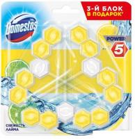Средство для унитаза Domestos Power 5 Свежесть лайма Трио 3х55 г