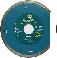 Отрезной диск алмазный  Центроинструмент 23-3T-25-200