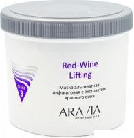 Косметика по уходу за лицом Aravia Маска Professional Red-Wine Lifting 550 мл