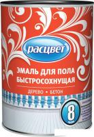 Эмаль Расцвет для пола быстросохнущая (золотистый, 0.9 кг)