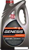 Моторное масло Лукойл GENESIS ARMORTECH 5W-40 4л