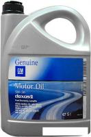 Моторное масло GM Longlife Dexos 2 5W-30 5л