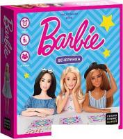 Настольная игра Cosmodrome Games Barbie. Вечеринка 52173