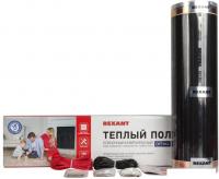Инфракрасная пленка Rexant Optima 150 3.5 кв.м. 525 Вт