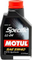 Моторное масло Motul Specific LL-04 5W-40 1л