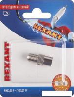 Адаптер Rexant 06-0024-A