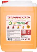 Теплоноситель Hot Stream 65 (10 кг)