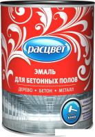 Эмаль Расцвет для бетонных полов (серый, 2.7 кг)