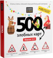 Настольная игра Cosmodrome Games 500 Злобных карт. А у нас Новый Год! 52088