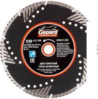 Отрезной диск алмазный  Gepard GP0817-230