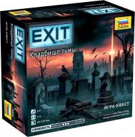 Настольная игра Звезда Exit-Квест. Кладбище тьмы