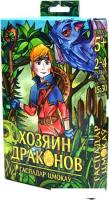 Настольная игра A4 Гаспадар Цмокаў