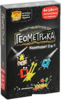 Настольная игра Банда умников Геометрика Комплект 2 в 1