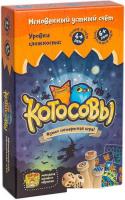 Настольная игра Банда умников Котосовы