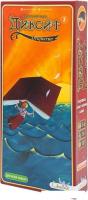 Настольная игра Asmodee Dixit 2 (Диксит 2, дополнение)
