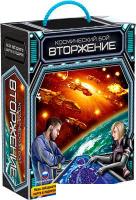 Настольная игра Биплант Космический бой. Вторжение (10034)