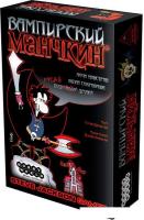 Настольная игра Мир Хобби Вампирский Манчкин